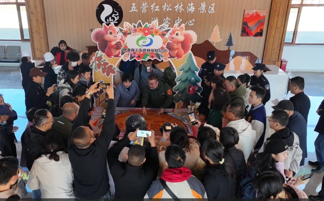 五营红松林海景区推出直径1.5米巨型月饼 邀游客共庆中秋