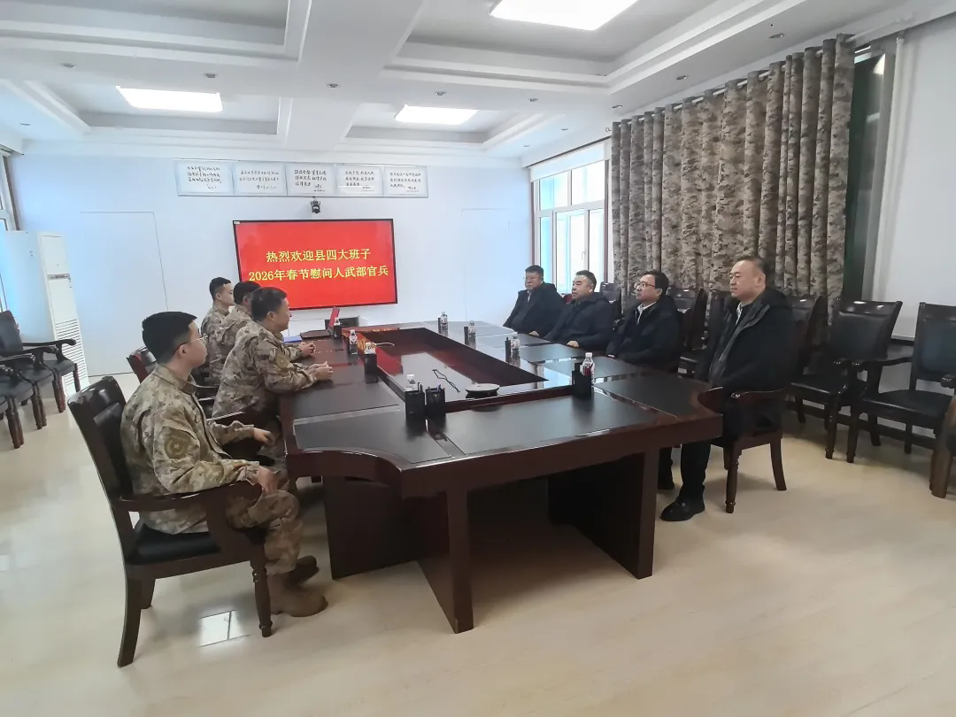 县领导走访慰问人武部官兵