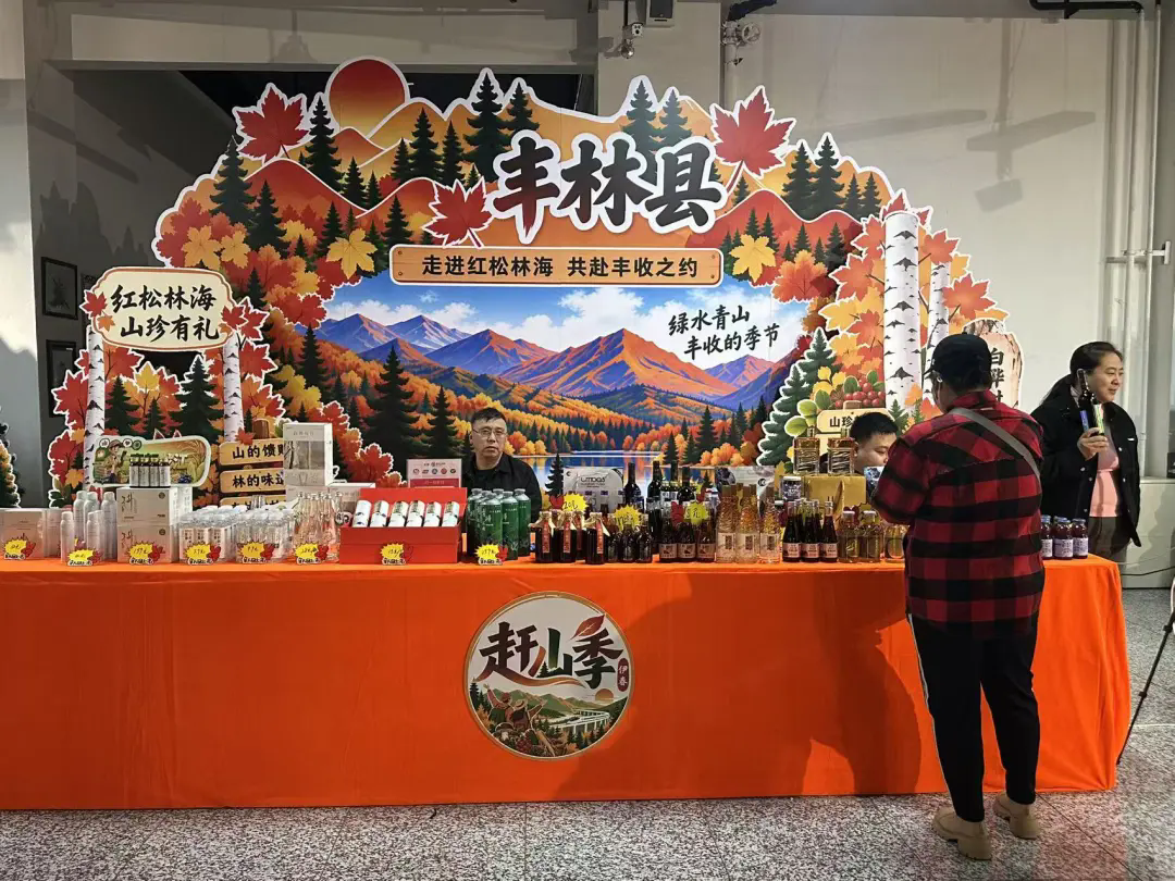 丰林县多维发力“赶山季”  激活文旅消费新动能