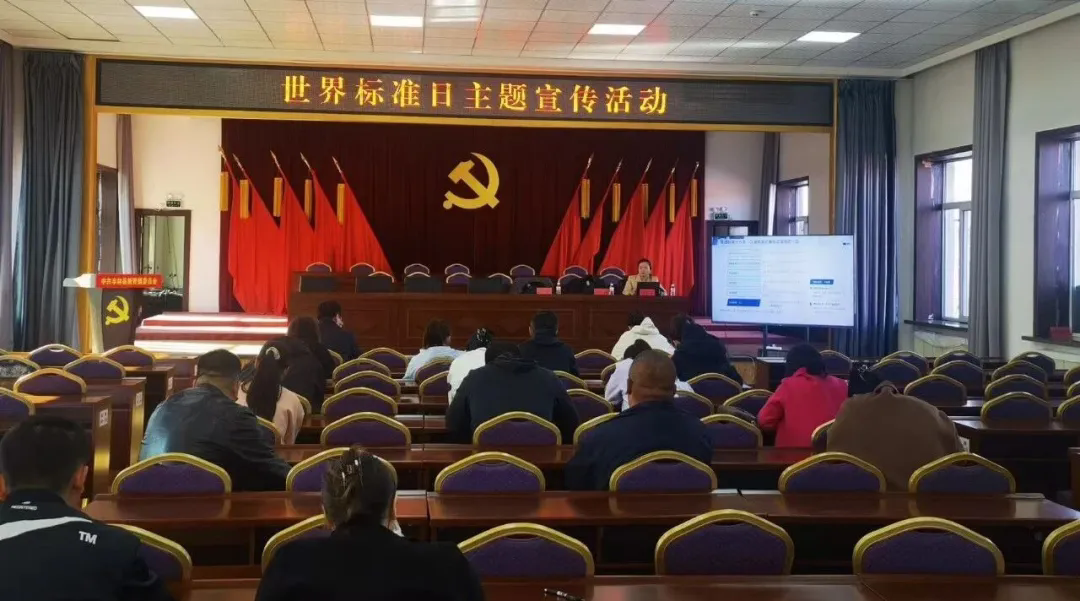 黑龙江省标准化研究院专家走进丰林县开展“林产工匠”乡土人才培训